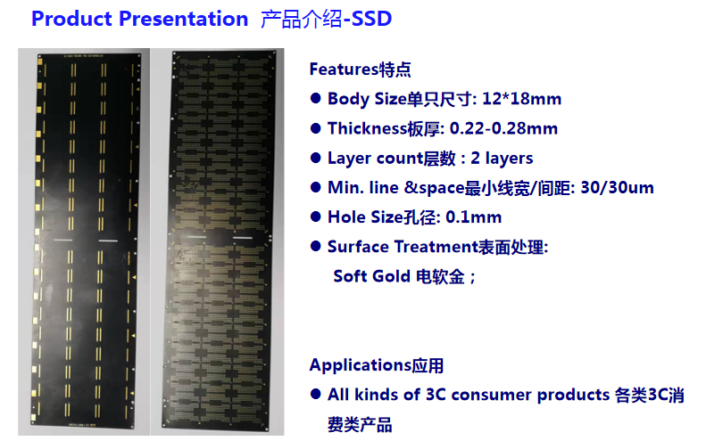 SSD