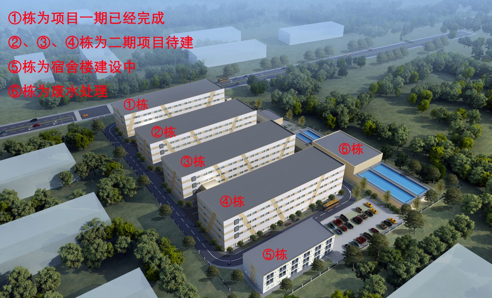 公司鸟瞰图